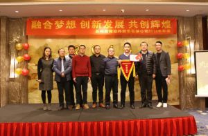 蘇州微締融合夢想、創(chuàng)新發(fā)展、共創(chuàng)輝煌
